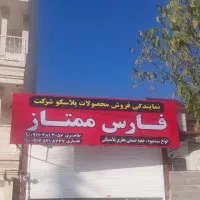 استخدام چند بازریاب با پورسانت عالی|استخدام بازاریابی و فروش|یاسوج, |دیوار