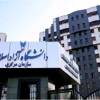 اخذ مدرک از دیپلم تا دکترا