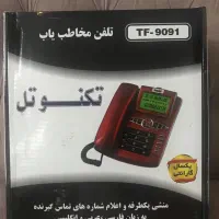 تلفن رومیزی تکنوتل