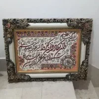 تابلو  فرش 2 عدد فوری