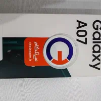 گوشی A07|موبایل|اهواز, کیانشهر|دیوار