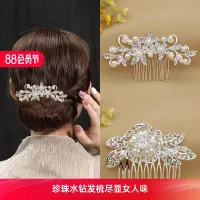 گیره مو گلسر تق تقی گیره انبری مو|جواهرات|خرم‌آباد, |دیوار