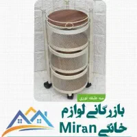 حراج سبد سیب زمینی و پیاز 3 طبقه فقط امروز|آبچکان و نظمدهنده ظروف|رفسنجان, |دیوار