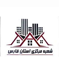 استخدام نیرو دفتری/مشاور/منشی  در املاک