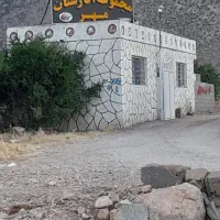زمین باغ شهری