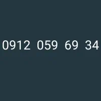 فروش دو خط 912 کد0 و4
