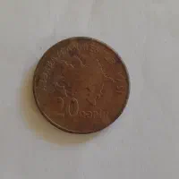 سکه ۲۰ اپیک آذربایجان