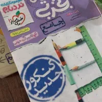 تدریس خصوصی ریاضی