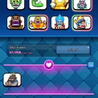 اکانت کلش رویال لول 58|کنسول، بازی ویدئویی و آنلاین|اردبیل, |دیوار