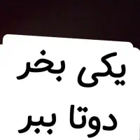 دیوار کوب ،  همراه با متن ، تاریخ ، به دلخواه شما|تابلو، نقاشی، عکس|اصفهان, خانه اصفهان|دیوار