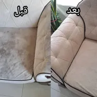 خدمات مبل شویی در منزل|خدمات نظافت|لردگان, |دیوار