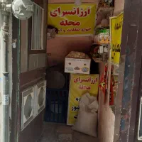اجاره زیر پله