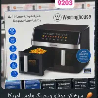 فروش انواع سرخکن اورجینال و اصلی