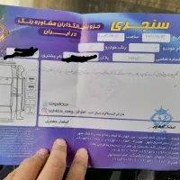 پراید مدل ۹۳|خودرو سواری و وانت|میمه, |دیوار