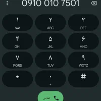 سیم کارت رند همراه اول