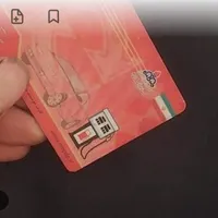 کارت سوخت پراید صبا جی تی ایکس گمشده