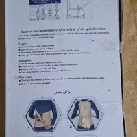 کمربند طب و صنعت
