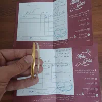 طلا