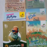 کتاب درسی. کنکوری|کتاب و مجله آموزشی|مشهد, رسالت|دیوار