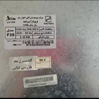 Fer Akhavan|اجاق گاز و لوازم برقی پخت‌وپز|رباط‌کریم, نصیرشهر|دیوار