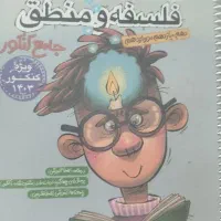 کتاب کنکور انسانی