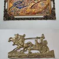 تابلو ون یکاد نو و جاکلیدی