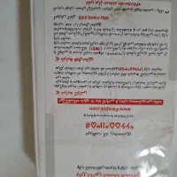 گوشی 12s 256 8 پلمپ|موبایل|تهران, هاشمآباد|دیوار