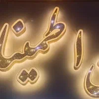 اجاره-135-متری