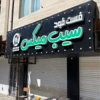 حروف چلنیوم