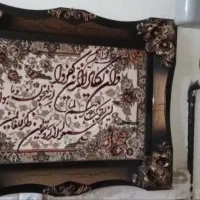 تابلو فرش و ان یکاد