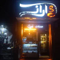 نیازمند باریستا