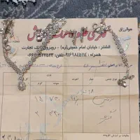 طلای نو نو