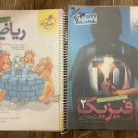 کتاب تست کمک درسی