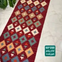 فرش دستباف|گلیم، جاجیم، گبه|قزوین, |دیوار