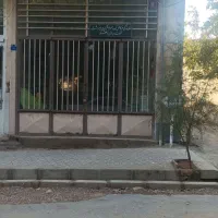 مغازه تجاری