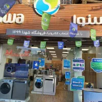 فروش انواع لوازم خانگی اسنوا ودوو