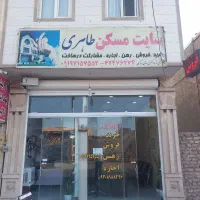 پیش فروش خیابان فردوس