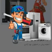 تعمیرات تخصصی وسایل ولوازم گازسوز|خدمات پیشه و مهارت|کاشان, درب اصفهان|دیوار