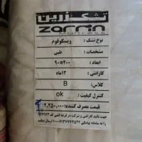 فروش خوشخواب زرین طبی نو و قالیچه در حد