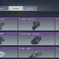 اکانت کالاف|کنسول، بازی ویدئویی و آنلاین|نورآباد, |دیوار