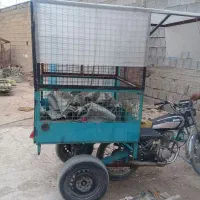 گاری سه چرخ
