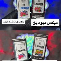 سالت اورجینال ویپ و پاد  از برند نِرد|زیورآلات و اکسسوری|اردبیل, |دیوار