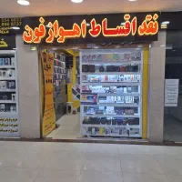 استخدام کارشناس فروش (درآمد ۳۰ تا ۶۰ میلیون)