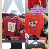 همه زیرقیمت خریدهستن میخام مغازموجم کنم گذاشتم