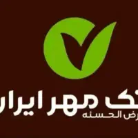 وام امتیازی