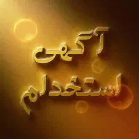 کار پاره وقت مجازی با درآمد بالا