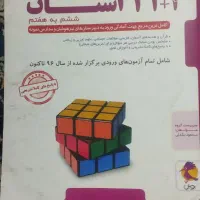 کتاب‌۳۱استان