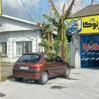 ویلا و زمین