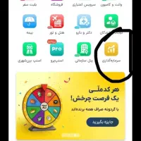 یک گرم طلای رایگان از طریق اسنپ اطمینان|کارت هدیه و تخفیف|تهران, منیریه|دیوار