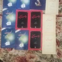 کتاب در حد نو